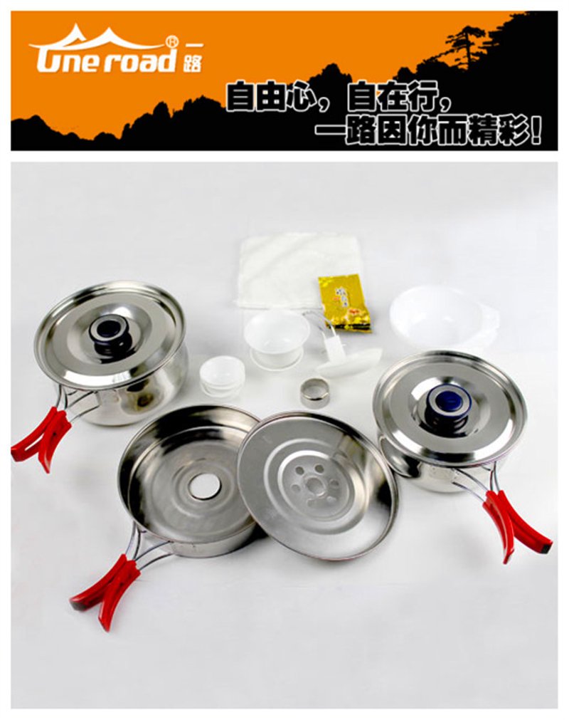 户外装备批发