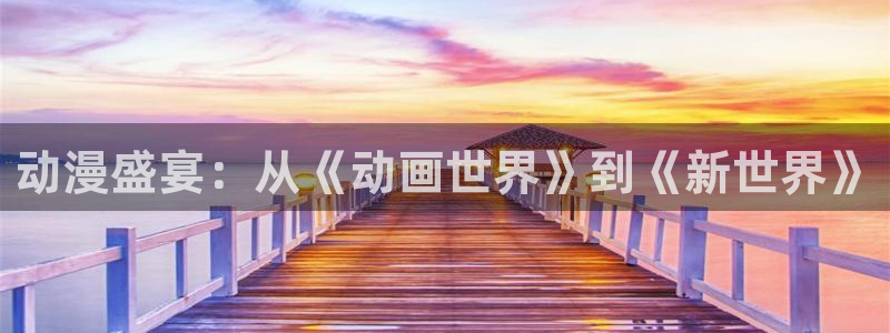 动漫共和国官网下载