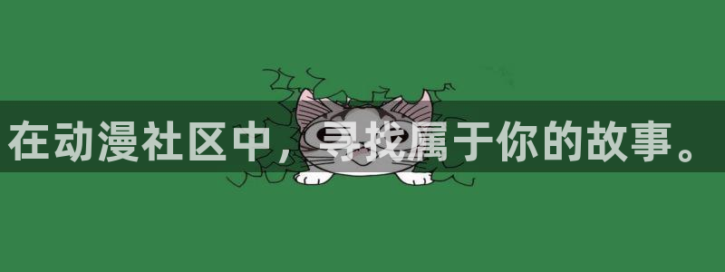 动漫共和国动漫官网正版