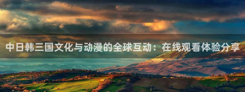 动漫共和国下载.
